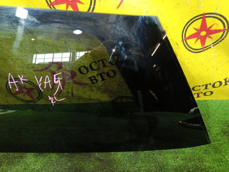 стекло собачника, 2000 рублей, Красноярск