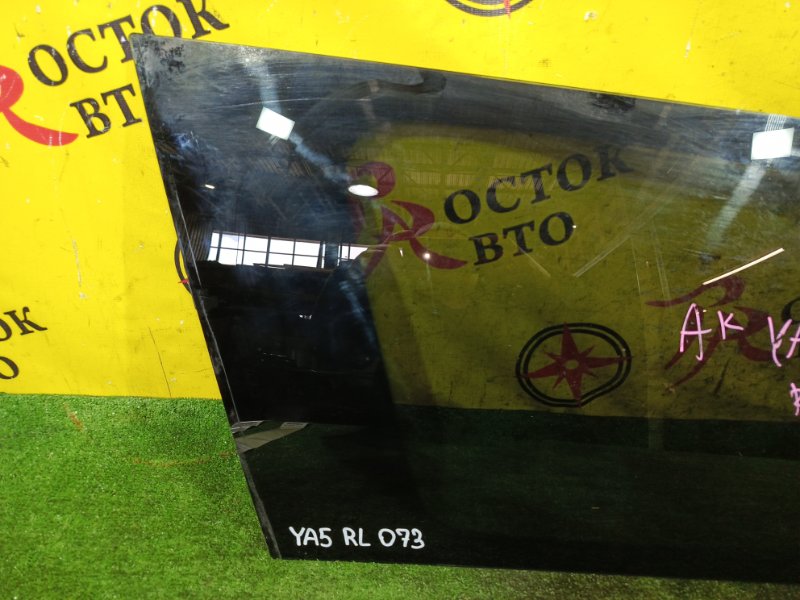 стекло собачника, 2000 рублей, Красноярск