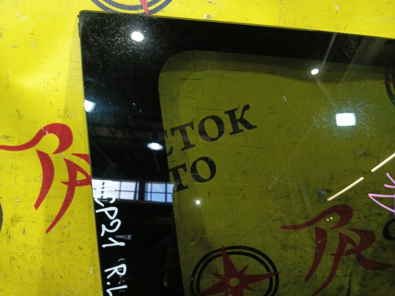 стекло собачника, 3000 рублей, Красноярск