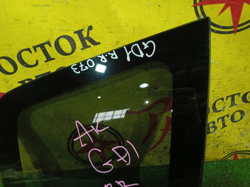 стекло собачника, 1500 рублей, Красноярск