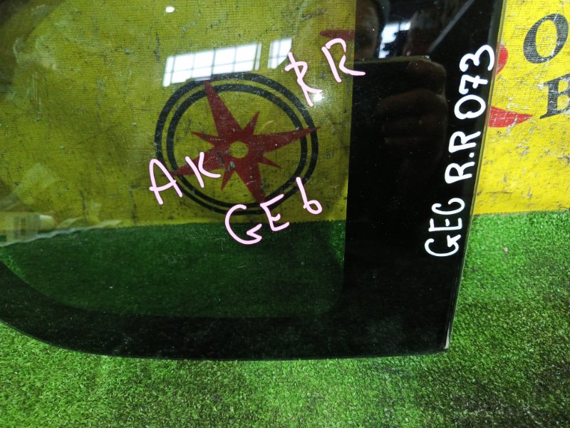 стекло собачника, 1000 рублей, Красноярск