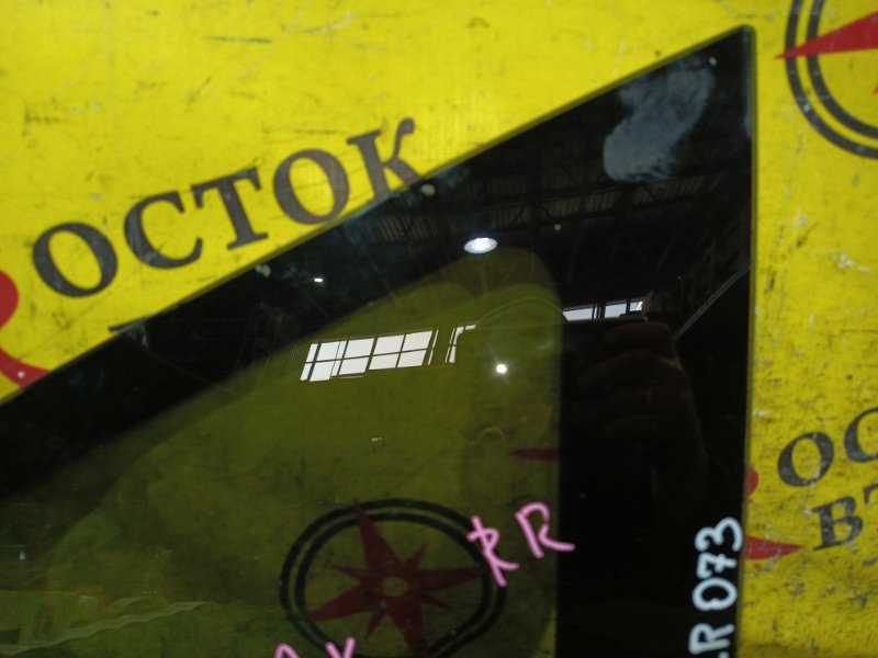 стекло собачника, 1000 рублей, Красноярск