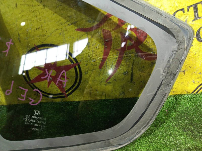 стекло собачника, 1000 рублей, Красноярск