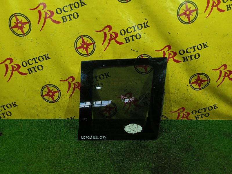 стекло собачника, 3000 рублей, Красноярск