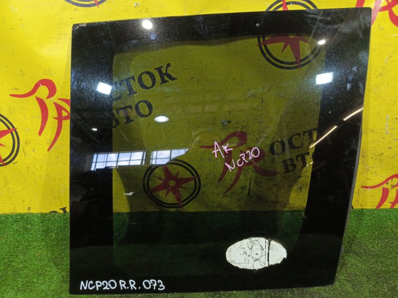 стекло собачника, 3000 рублей, Красноярск