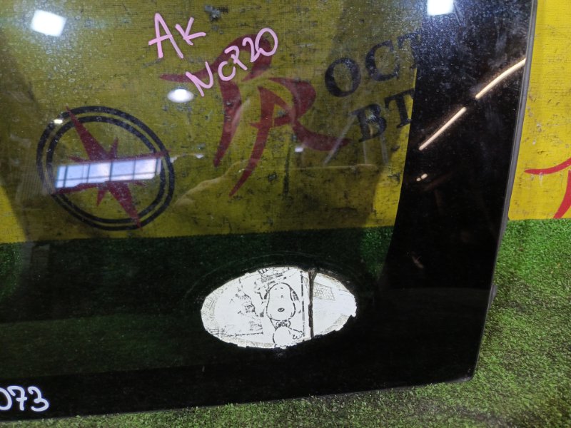 стекло собачника, 3000 рублей, Красноярск