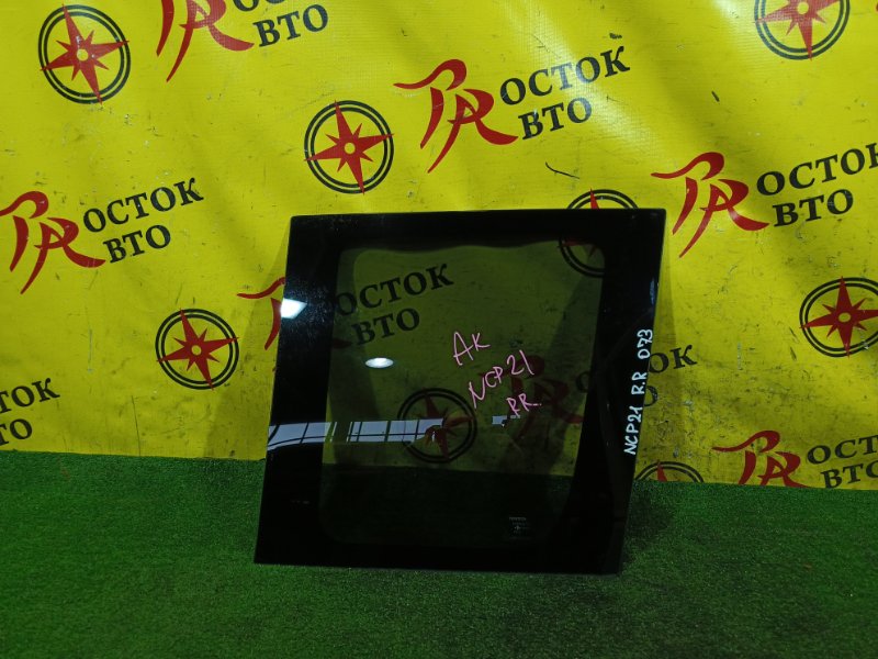 стекло собачника, 3000 рублей, Красноярск