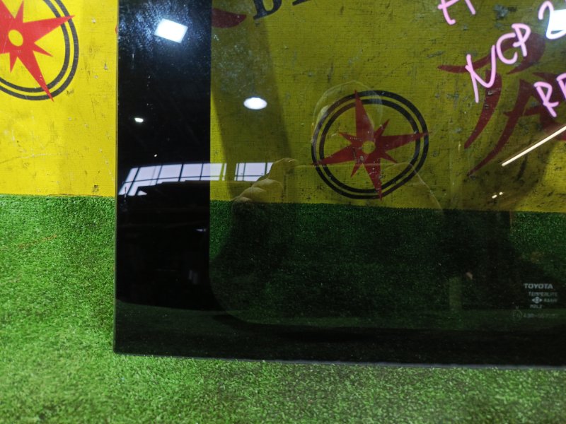 стекло собачника, 3000 рублей, Красноярск