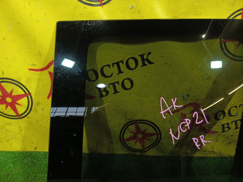 стекло собачника, 3000 рублей, Красноярск