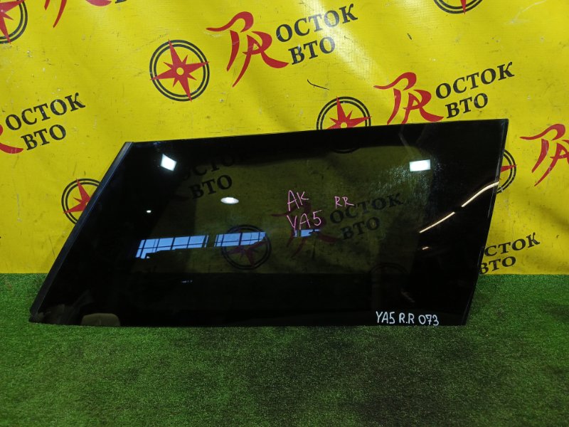 стекло собачника, 2000 рублей, Красноярск