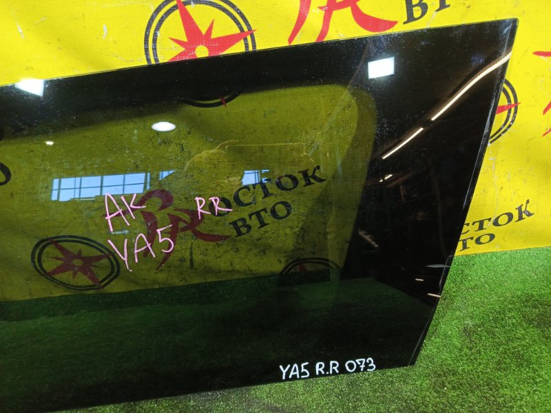 стекло собачника, 2000 рублей, Красноярск