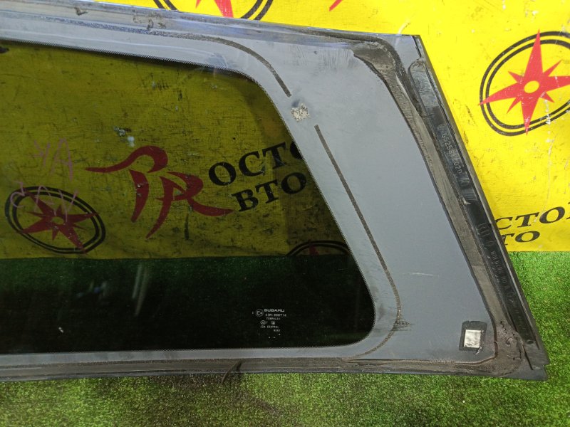 стекло собачника, 2000 рублей, Красноярск