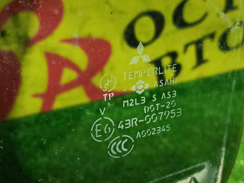 Стекло двери, 1000 рублей, Красноярск