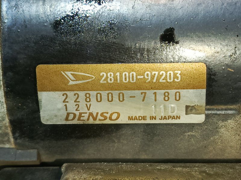 Стартер, 2500 рублей, Красноярск