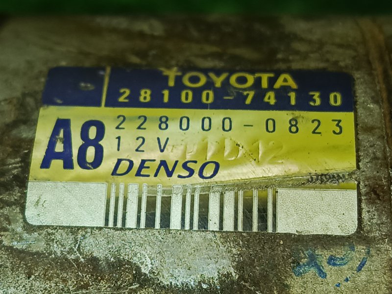 Стартер, 5000 рублей, Красноярск