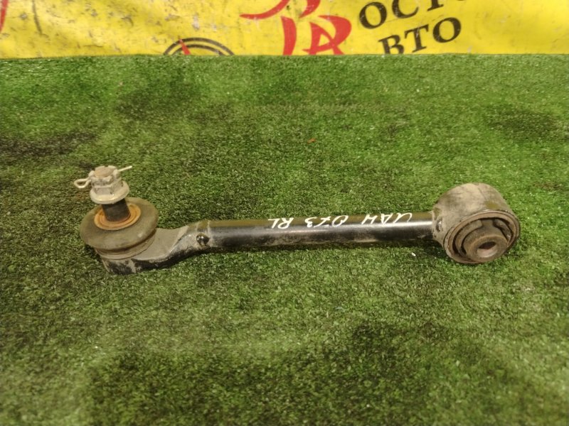 рычаг, 500 рублей, Красноярск