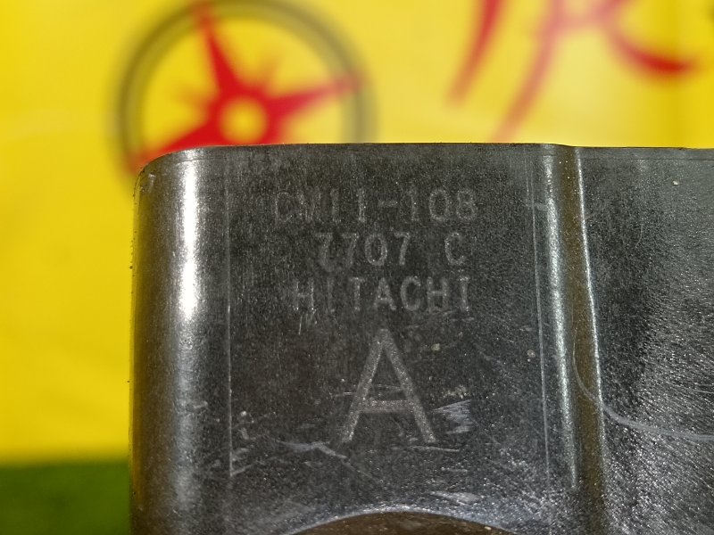 Катушка зажигания, 1800 рублей, Красноярск