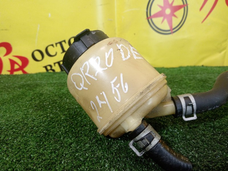 бачок гидроусилителя, 300 рублей, Красноярск