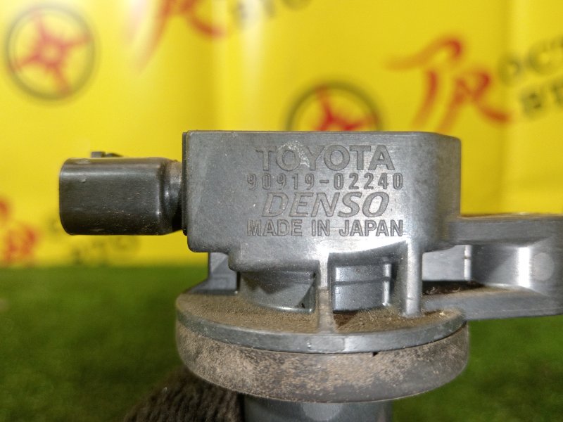 Катушка зажигания, 1500 рублей, Красноярск