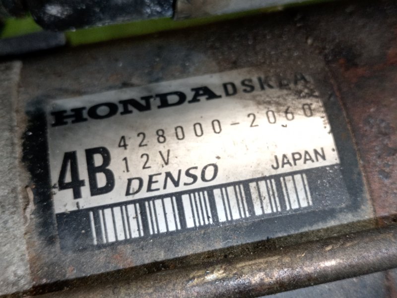 Стартер, 2500 рублей, Красноярск