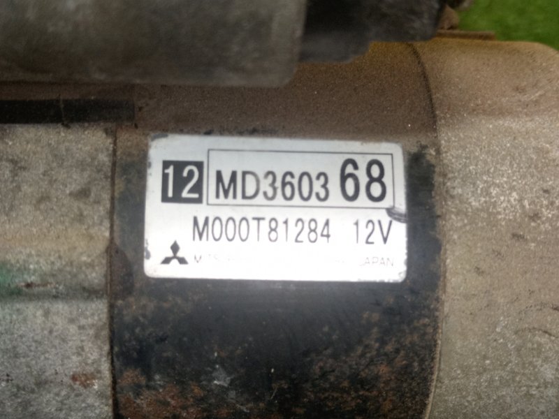 Стартер, 3500 рублей, Красноярск