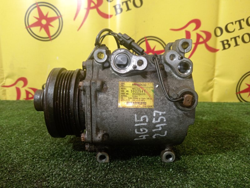 Компрессор кондиционера, 2000 рублей, Красноярск