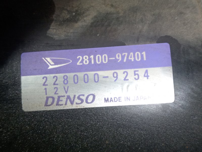 Стартер, 2500 рублей, Красноярск