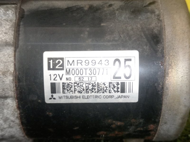 Стартер, 3500 рублей, Красноярск