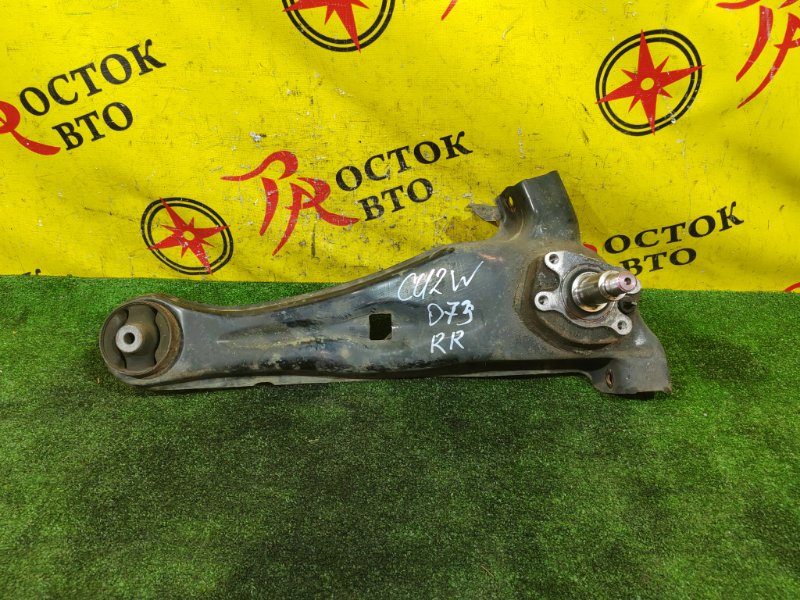 рычаг, 1500 рублей, Красноярск