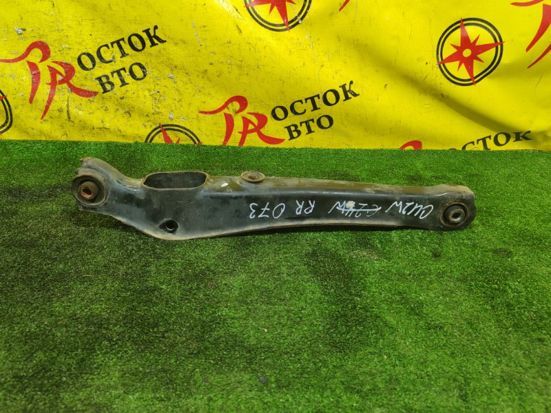 рычаг, 1500 рублей, Красноярск