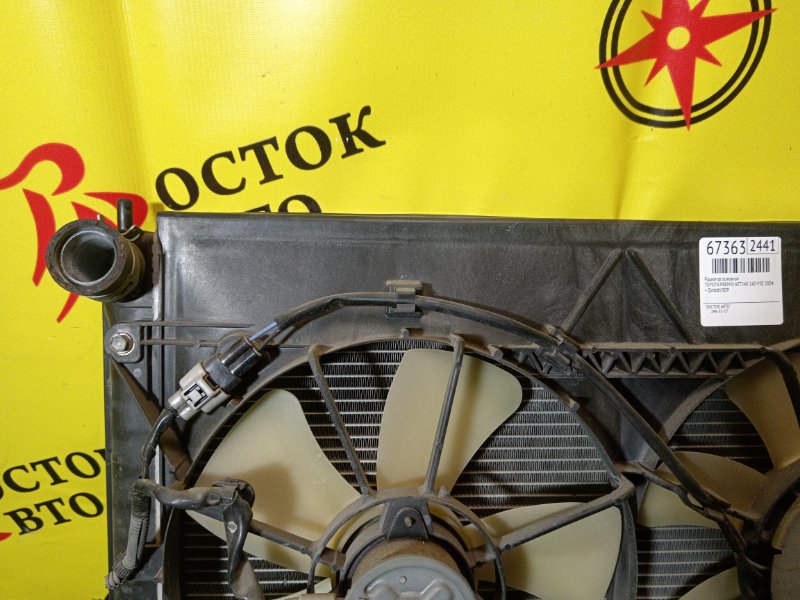 радиатор основной, 4000 рублей, Красноярск