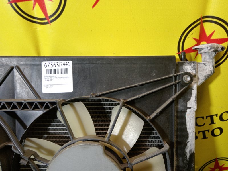 радиатор основной, 4000 рублей, Красноярск