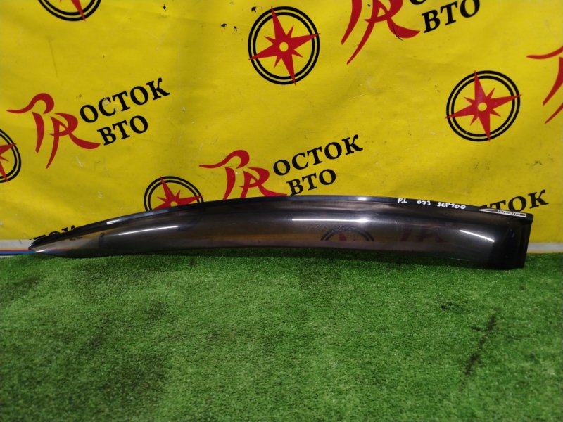 ветровик, 400 рублей, Красноярск