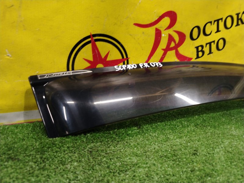 ветровик, 400 рублей, Красноярск