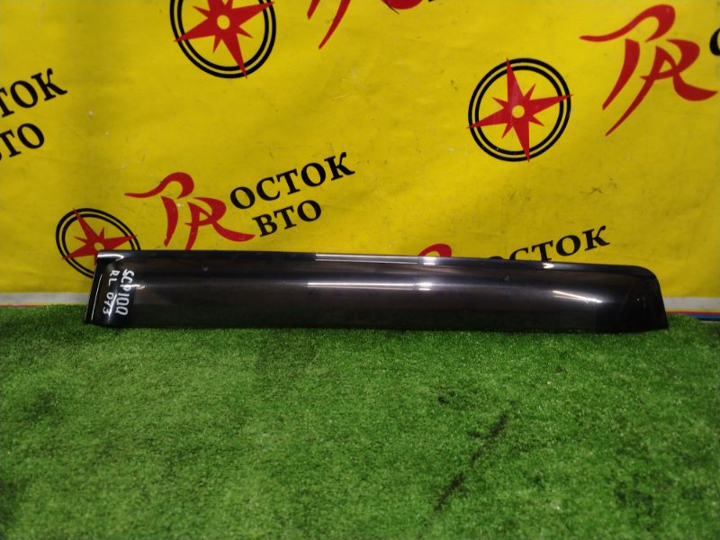 ветровик, 400 рублей, Красноярск