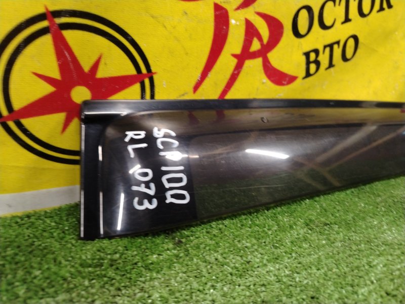 ветровик, 400 рублей, Красноярск