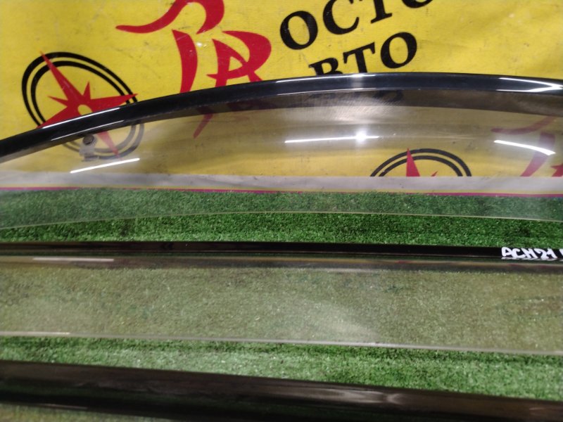 ветровик, 1200 рублей, Красноярск