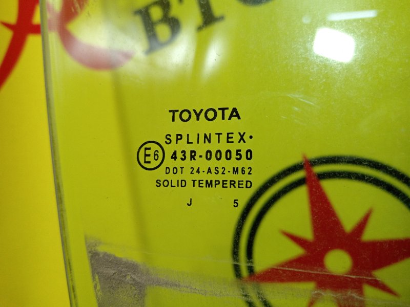 Стекло двери, 1500 рублей, Красноярск