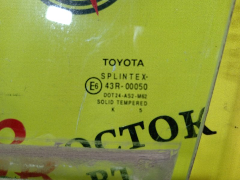 Стекло двери, 1500 рублей, Красноярск