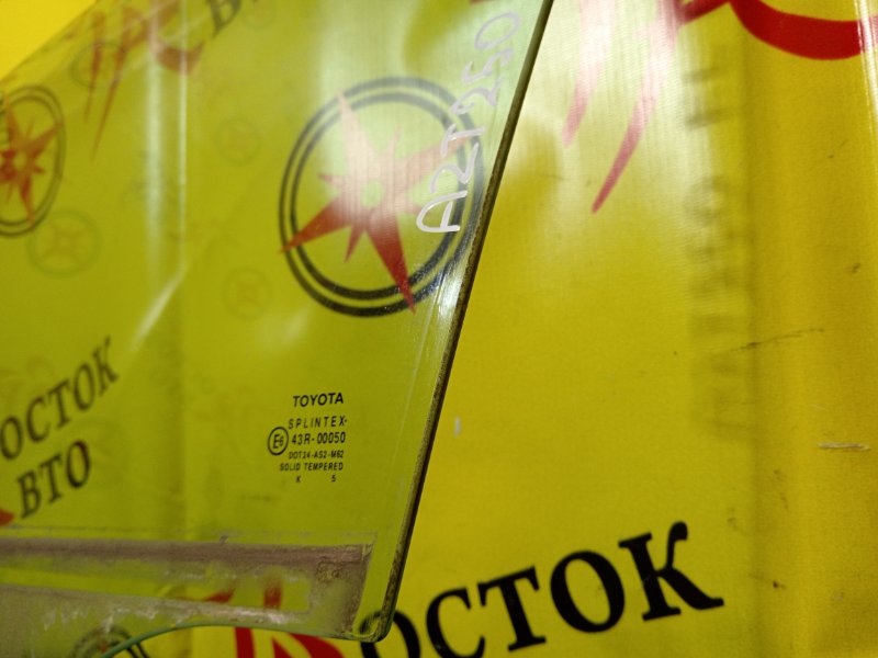 Стекло двери, 1500 рублей, Красноярск