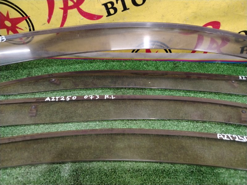 ветровик, 1200 рублей, Красноярск