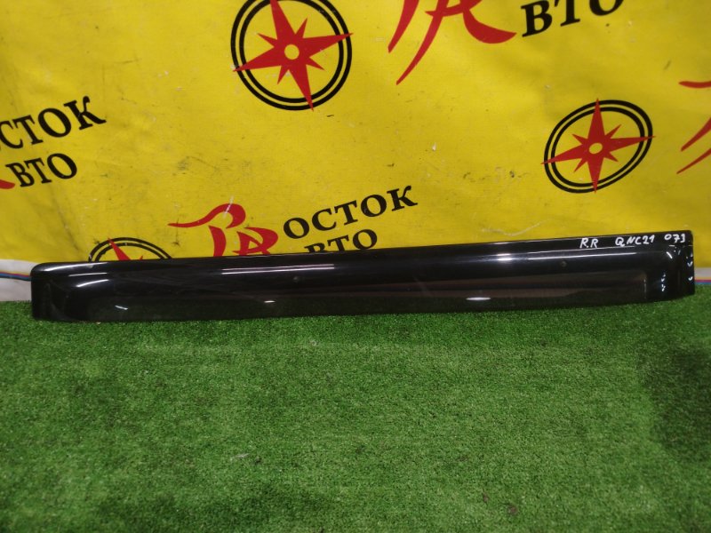 ветровик, 400 рублей, Красноярск