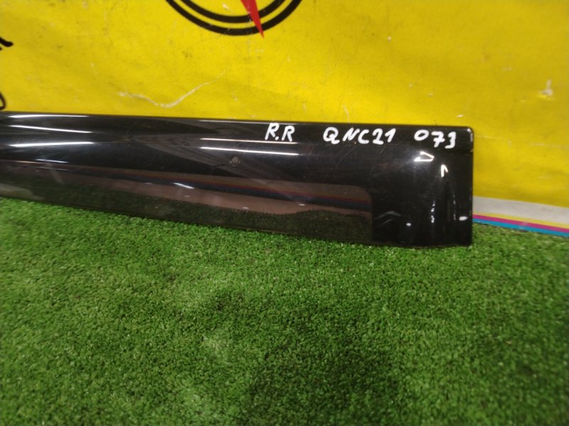 ветровик, 400 рублей, Красноярск