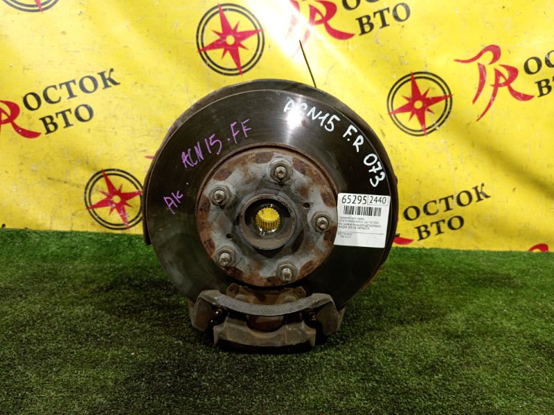 Ступица, 1000 рублей, Красноярск