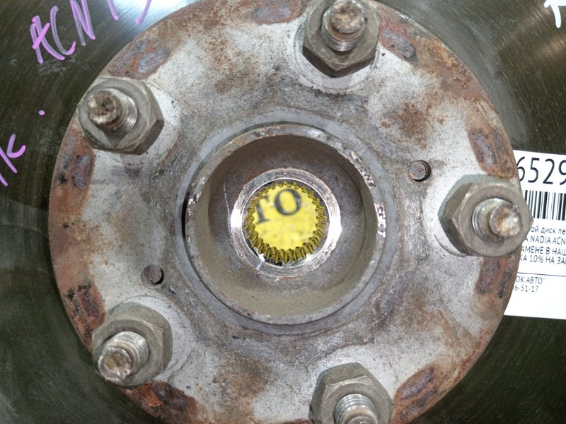 Ступица, 1000 рублей, Красноярск