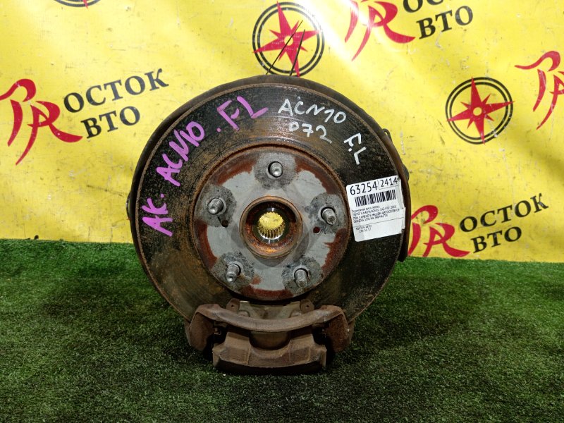 Ступица, 1000 рублей, Красноярск