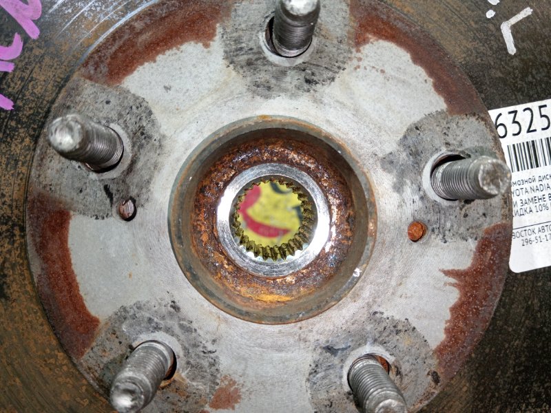 Ступица, 1000 рублей, Красноярск