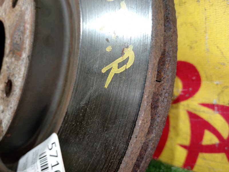 тормозной диск, 350 рублей, Красноярск