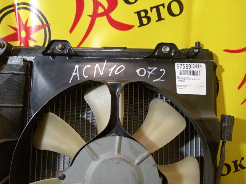 радиатор основной, 10000 рублей, Красноярск