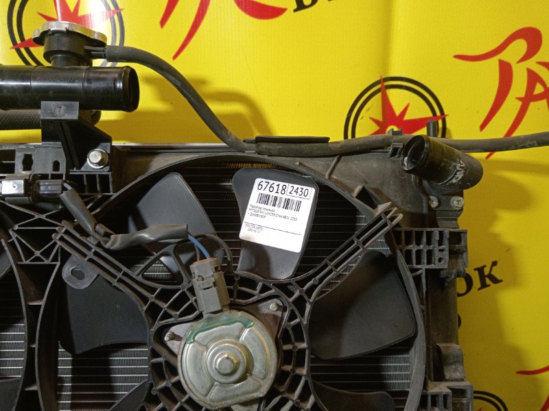 радиатор основной, 7500 рублей, Красноярск